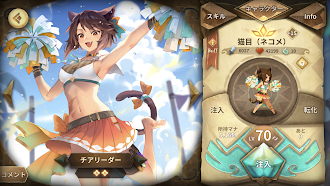 Game screenshot スドリカ：亡国の姫と紡ぐ愛と涙の物語 mod apk