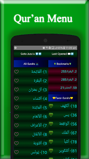 Adhkar Kitab - Maker - Studio Screen 2