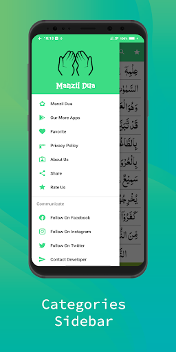 Manzil Dua Screen 2