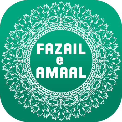 Fazail -e- Amaal  Icon