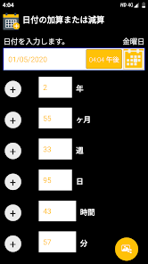 スクリーンショット画像