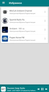 Электронная музыка из России