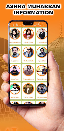 Islami Zarorat Calendar Books Screen 3