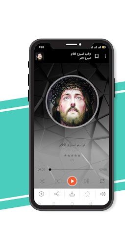 Android application ترانيم اسبوع الالام screenshort