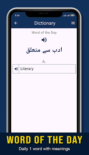 Urdu English Dictionary screenshot 9