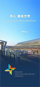 桃園國際機場 Taoyuan Airport