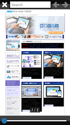 KAITO PDF Viewerのおすすめ画像2