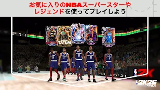 Game screenshot 『NBA 2K25』の「マイチーム」アプリ hack