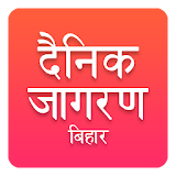 Bihar Jagran Hindi News icon