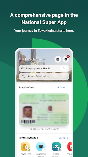 Screenshot of Tawakkalna