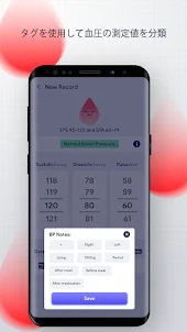 Health Tracker: 血圧