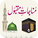 Cover Image of Download Munajat-e-Maqbool مناجات مقبول 2.0 APK