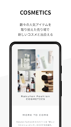 Rakuten Fashion 楽天のファッション通販アプリのおすすめ画像5