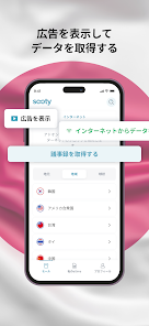 スクリーンショット画像