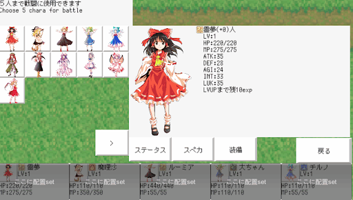 Download デイリーレイム Free For Android デイリーレイム Apk Download Steprimo Com