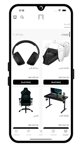 Android application بريتي | Pretty screenshort