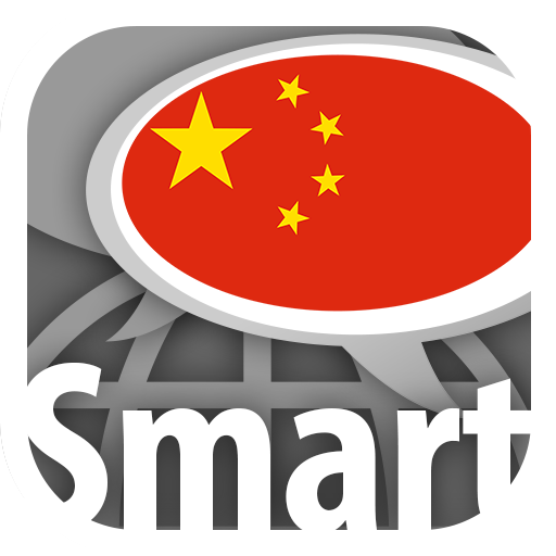 Learn Chinese words with ST logo