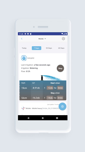 Viridix - Root Sense Screen 3