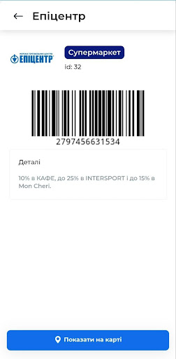 Discount Share Screen 2
