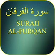Surah Al-Furqan MP3