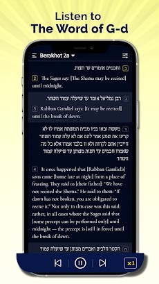Talmud Bavli & Gemara Studyのおすすめ画像4