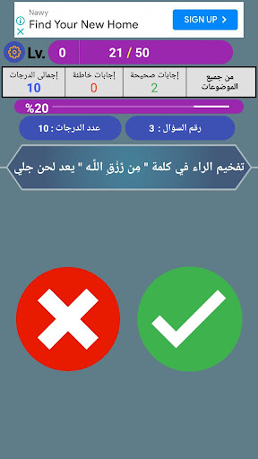 مجود Screen 2