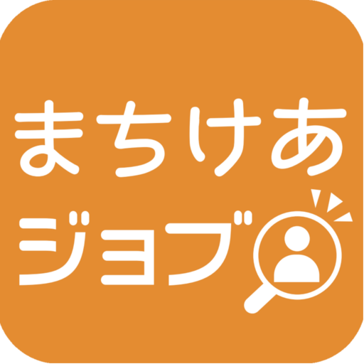 まちけあジョブ logo
