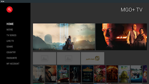 MGO+ TV Screen 2