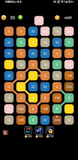 Android application Enjoy 2248 screenshort