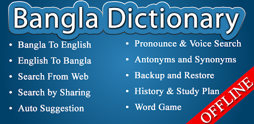 Bangla Dictionary Offline Apps On Google Play