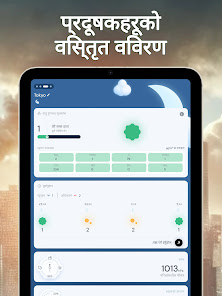 स्क्रिनसट फोटो