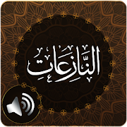 Top 24 Music & Audio Apps Like Surah Naziat Audio - Best Alternatives