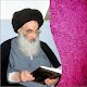 Ayətullah Sistani-Qadınlar Download on Windows