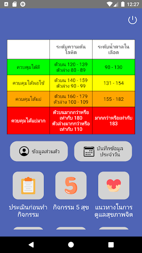 Android application DSC screenshort