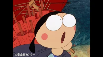 まんが日本昔ばなし الموسم 1 الحلقة 36 التلفزيون على Google Play