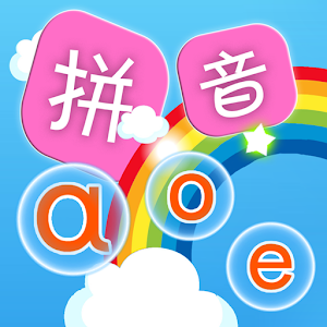  Elementary Chinese Pinyin Learning 1.5.2 by logo