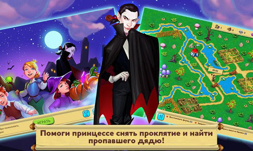 Предварительный просмотр приложения