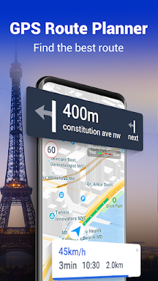 GPS ナビゲーション - 地図アプリ, ナビゲーションのおすすめ画像1