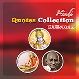 Quotes Collection in Hindi icon