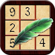 Sudoku - Classic - Androidアプリ