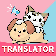Cat & Dog Translator—Pet translator, album, sounds