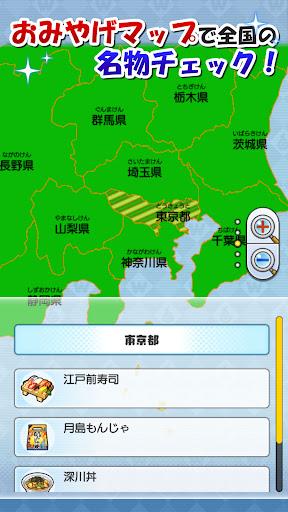 妖怪ウォッチ ワールド メモリーズ screenshot 15