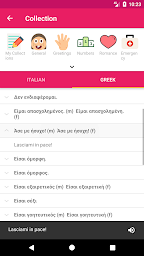 Italian Greek Offline Dictionary & Translator