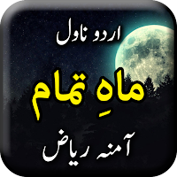 Mah e Tamam by Amna Riaz - Urdu Novel