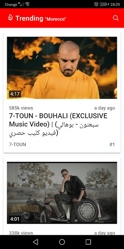 Trending Screen 2
