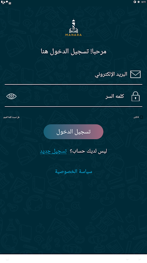 اكاديمية منارة الرقمية الإصدار الذهبي