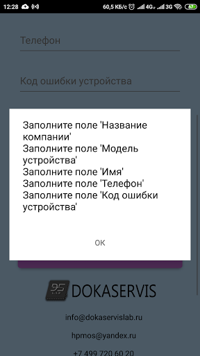 DokaServis Screen 3