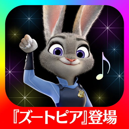 ディズニー ミュージックパレード Prilozheniya V Google Play