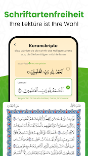 القرأن الكريم - Al Quran لقطة شاشة
