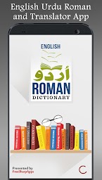 English Urdu Dictionary Plus